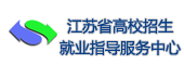 江蘇省高校畢業(yè)生就業(yè)聯(lián)盟