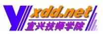 宜興電大