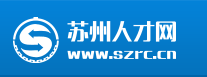 蘇州人才網(wǎng)